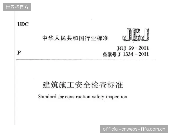JGJ153-2016标准执行五年，为何场馆建成后的眩光和外溢光抽检合格率仍不足40%？